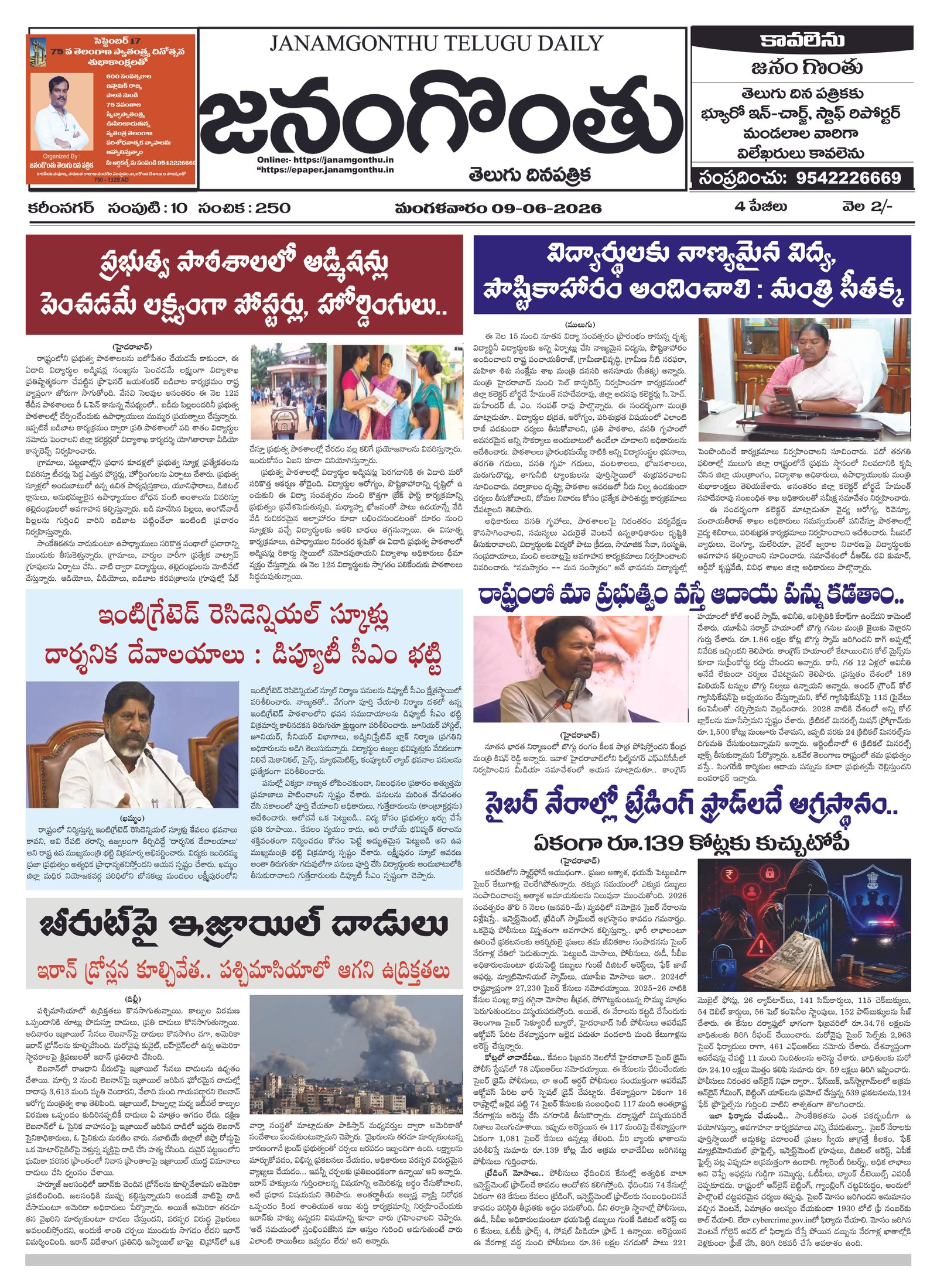 Page 1