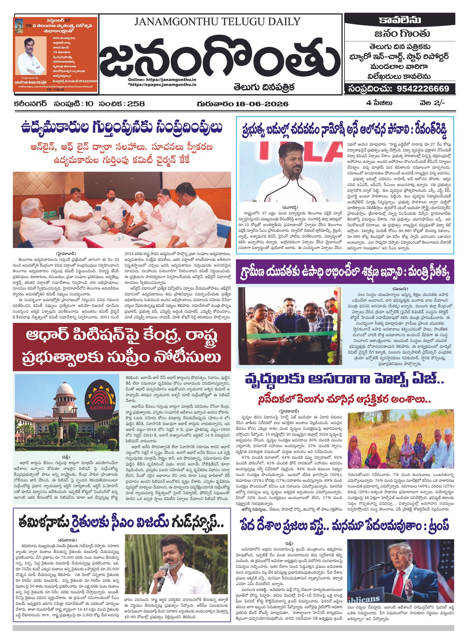Page 2