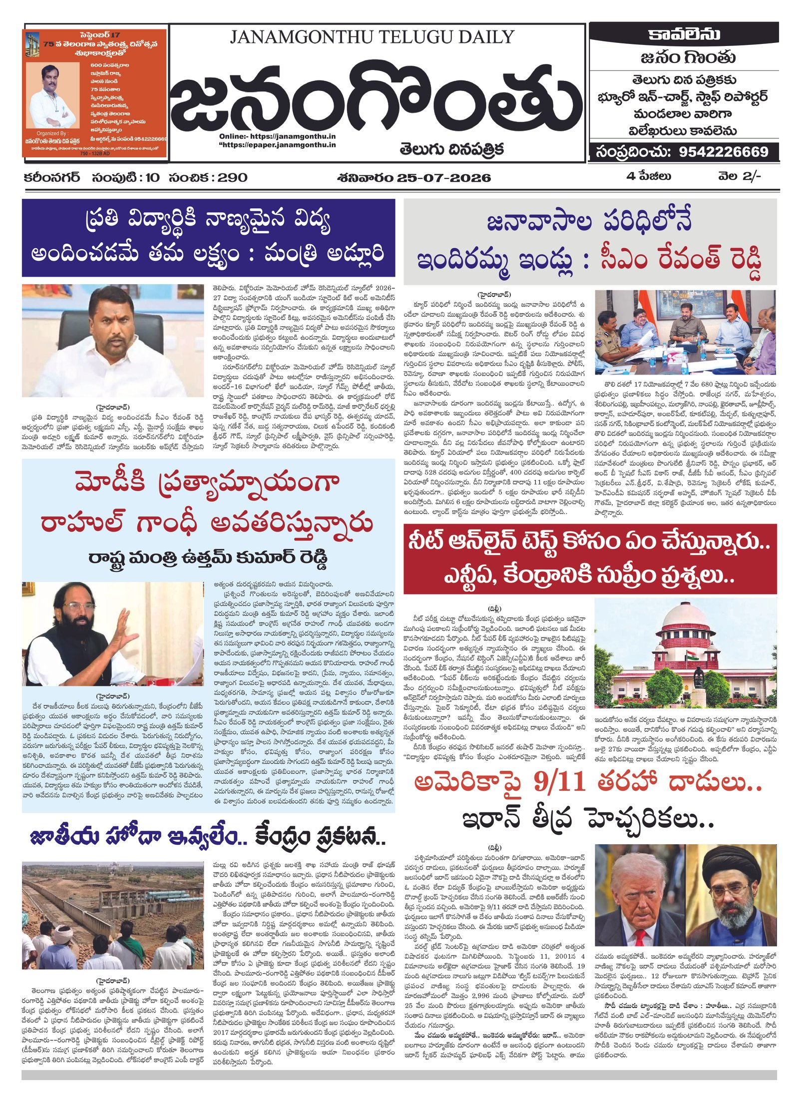 Page 2